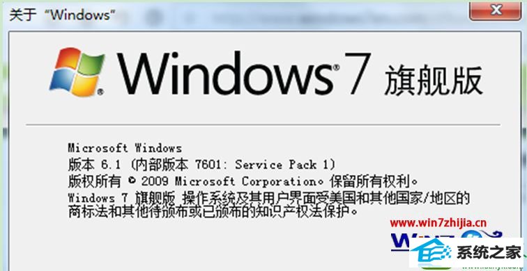 win10ϵͳʾٲ鿴windows汾Ĳ