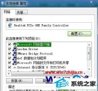 win10ϵͳѸؼٵķ