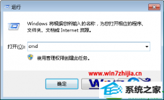 ͼĽwin10ϵͳʾٲ鿴windows汾ķ