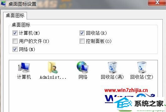 win10ϵͳָϡҵĵͼ겻˵Ĳ