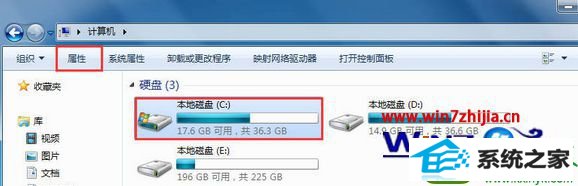 win10系统修复硬盘坏道的操作方法
