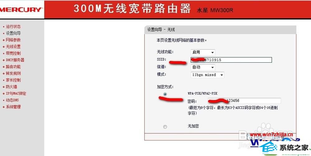win10ϵͳˮ·Ĳ
