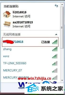 win10ϵͳˮ·Ĳ