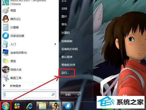 win10ϵͳػĽ