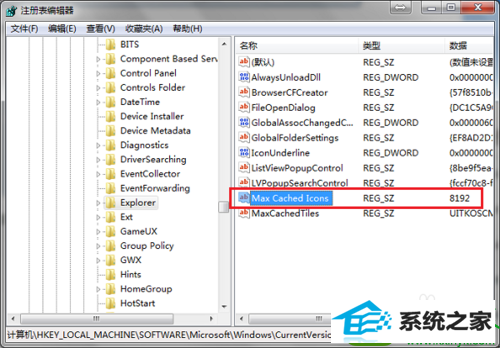 win10ϵͳͼʾĽ