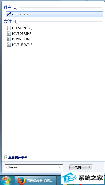 win10ϵͳ뷨ʾĽ