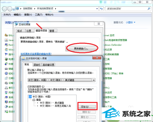 win10ϵͳ뷨ʾĽ