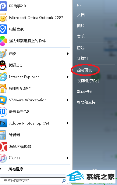 win10ϵͳ뷨ʾĽ