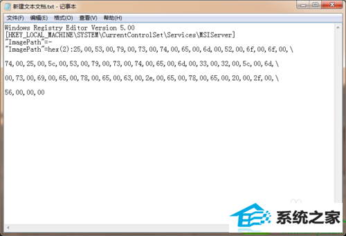 win10ϵͳwindows installer׼װĽ