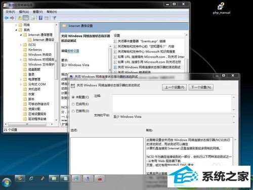 win10ϵͳipv4internetȨ޵Ľ