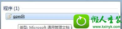 win10系统打开控制面板提示操作由于限制被取消,请与管理员联系如何解决 win10系统提示本次操作被取消,请与管理员联系的解决方法