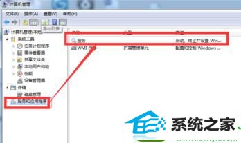 win10ϵͳشӡ̨ûеĽ