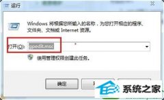 ôָwin10ϵͳipv4internetȨ޵ķ