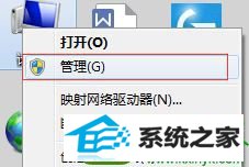 ˾win10ϵͳشӡ̨ûеĲ