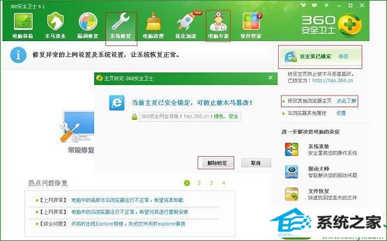 win10ϵͳʾδӵ windows 񡯵Ľ