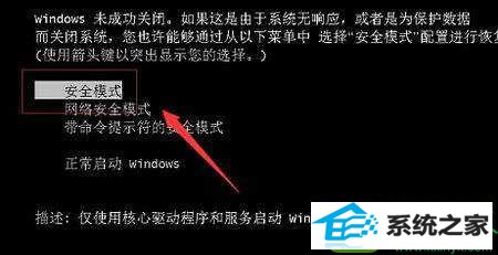 win10ϵͳʾδӵ windows 񡯵Ľ