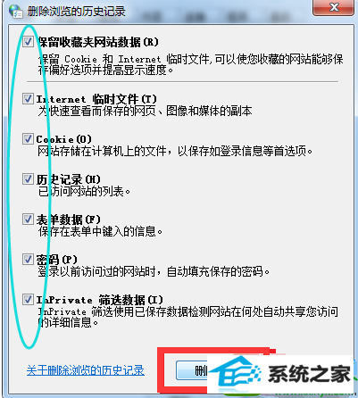 win10ϵͳieԶرյĽ