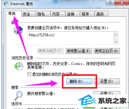win10ϵͳieԶرյĽ