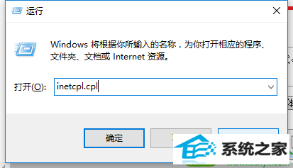 win10ϵͳieԶرյĽ