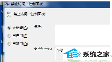 win10ϵͳ޷򿪿Ľ