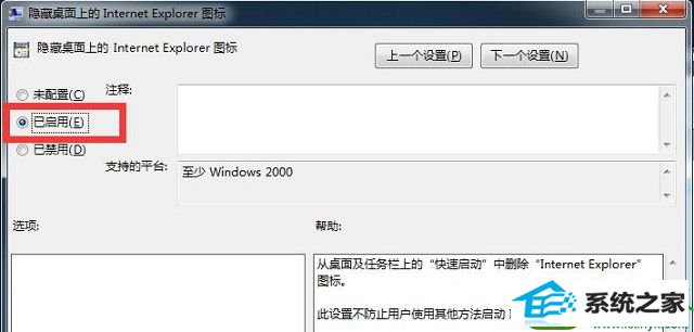 win10ϵͳ޷ɾiEͼĽ