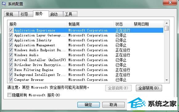 win10ϵͳڴռøߵĽ