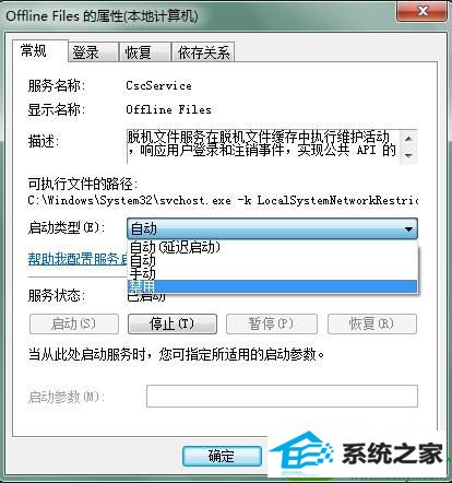 win10ϵͳڴռøߵĽ
