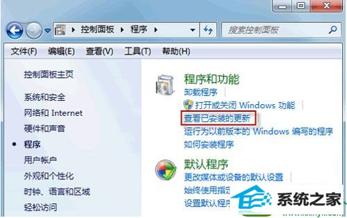 win10ϵͳ©жʧܵĽ