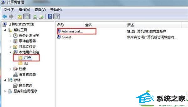 win10ϵͳʾ˻ѱͣáĽ