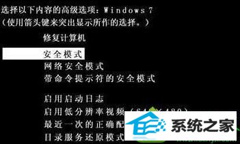 win10ϵͳʾ˻ѱͣáĽ