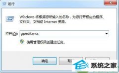 ༭win10ϵͳ޷ɾiEͼķ