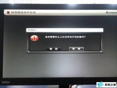 ˾Ϊwin10ϵͳʾǷҪֹϴûִĲķ