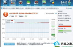 Ϊ޸win10ϵͳ64λCpU¶ȹߵĽ̳