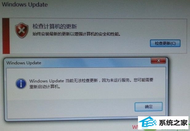win10ϵͳupdateȱʧĽ