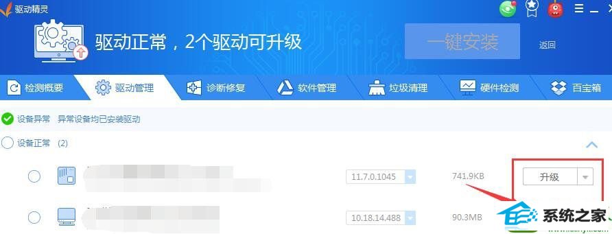 win10ϵͳlolϷĽ