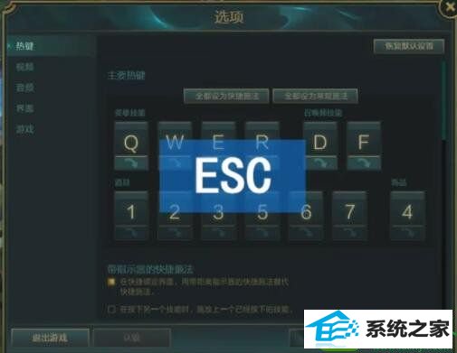 win10ϵͳlolϷĽ