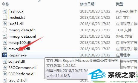 win10ϵͳlolϷĽ