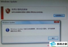 δwin10ϵͳupdateȱʧĲ