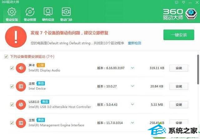 win10鼠标移动速度很慢怎么办 win10系统鼠标移动速度很慢的解决方法