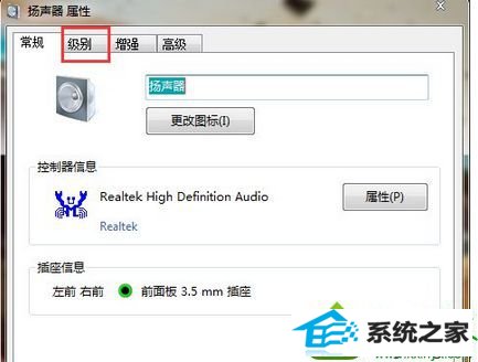 win10ϵͳK8¼Ի̶ᷢĽ
