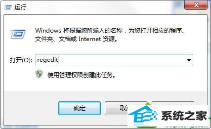 win10开机弹出rundll怎么办 win10系统开机弹出rundll的解决方法
