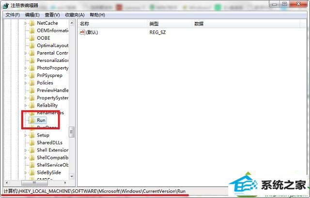 win10开机弹出rundll怎么办 win10系统开机弹出rundll的解决方法