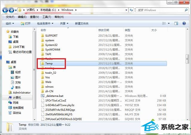 win10开机弹出rundll怎么办 win10系统开机弹出rundll的解决方法