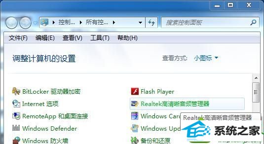 win10ϵͳ˷Ľ