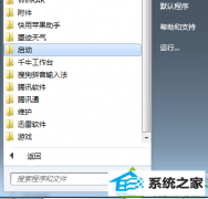 νwin10ϵͳ³ʿ(dnF)ڽɫѡ
