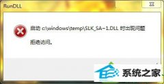 win10ϵͳrundllĽ̳