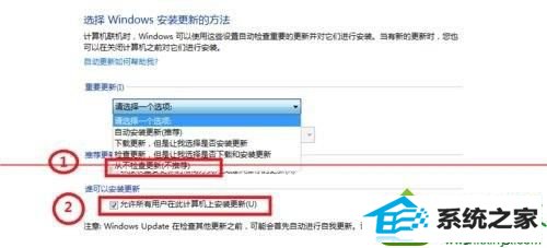 选择“从不检查更新” win10系统遇到更新失败提示“配置windwos update 失败还原更改,请勿关闭计算机”的解决方法