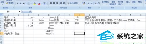 新建文档 win10系统遇到死机没及时保存excel文件的解决方法