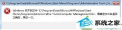 Ϊָwin10ϵͳжC,d,F̶˵ļ