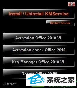 win10ϵͳoffice2010ʹ180ʾƷʧܡĽ